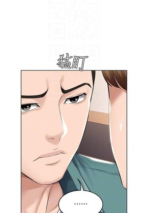 养老金的所有者  31-54 CHI Page #161
