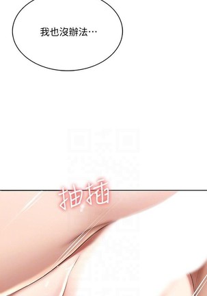 养老金的所有者  31-54 CHI Page #116