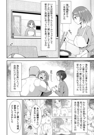Image 9451770