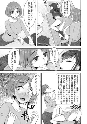 Image 9451771