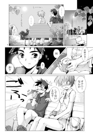 Image 868549