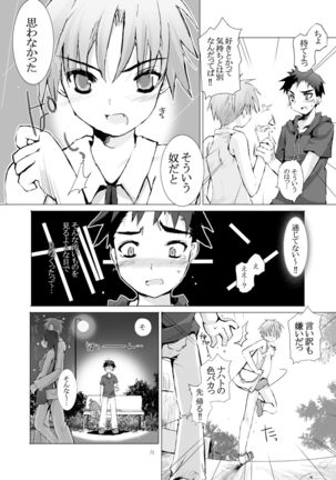 Image 868554