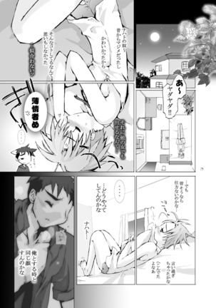 Image 868551