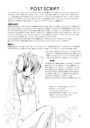 Sour-Sweet Sexality Page #22