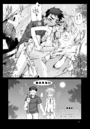 Sour-Sweet Sexality Page #21
