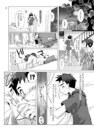 Sour-Sweet Sexality Page #19