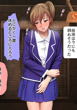 ナマイキな援交JKが チ○ポ狂いの雌奴隷になるまで Page #33