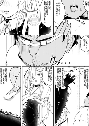 Image 8527732