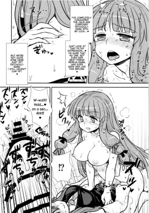 Koakuma no Patchouli Kansatsuki Page #24