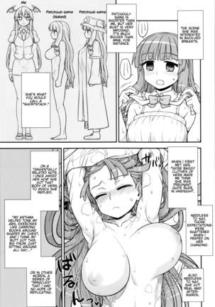 Koakuma no Patchouli Kansatsuki Page #17