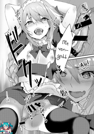 Astolfo-kun to Cosplay H suru Hon - Page 17