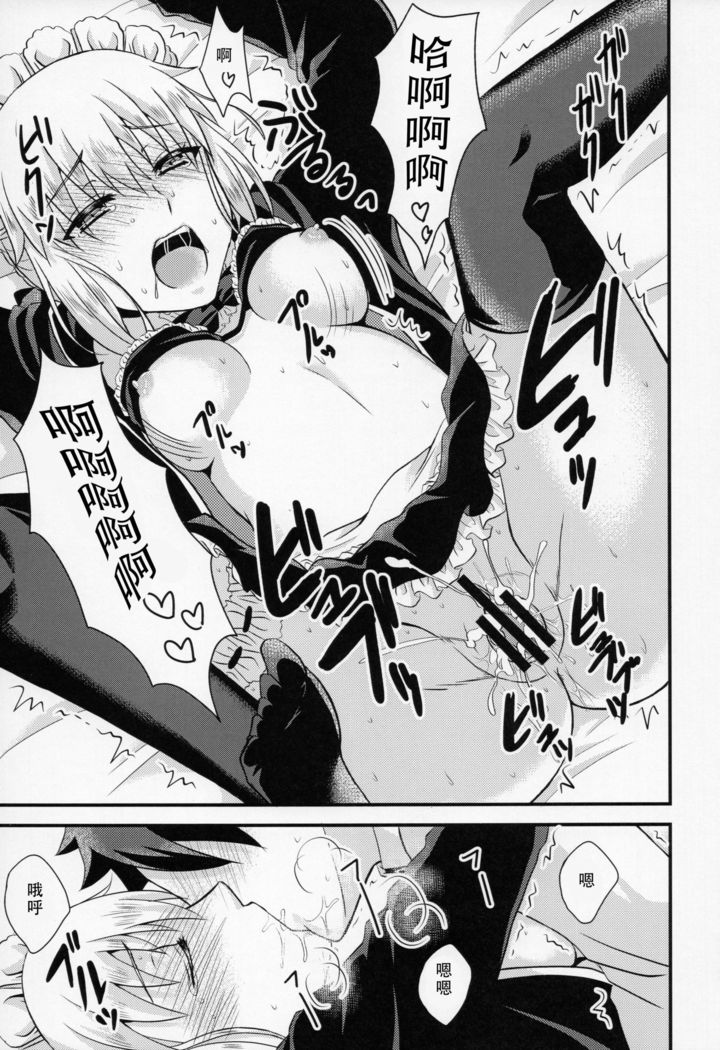 COMET:11