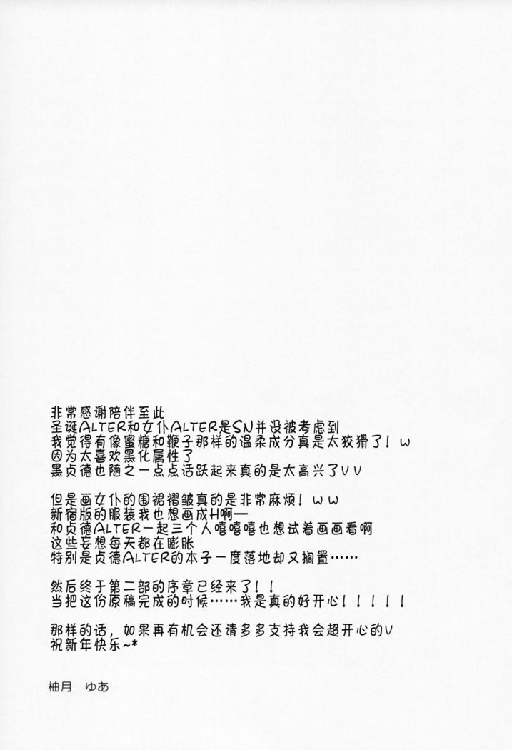 COMET:11