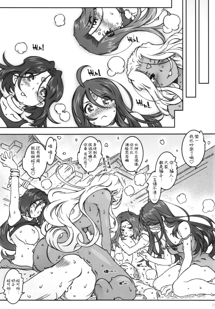 CANDY BELL 10