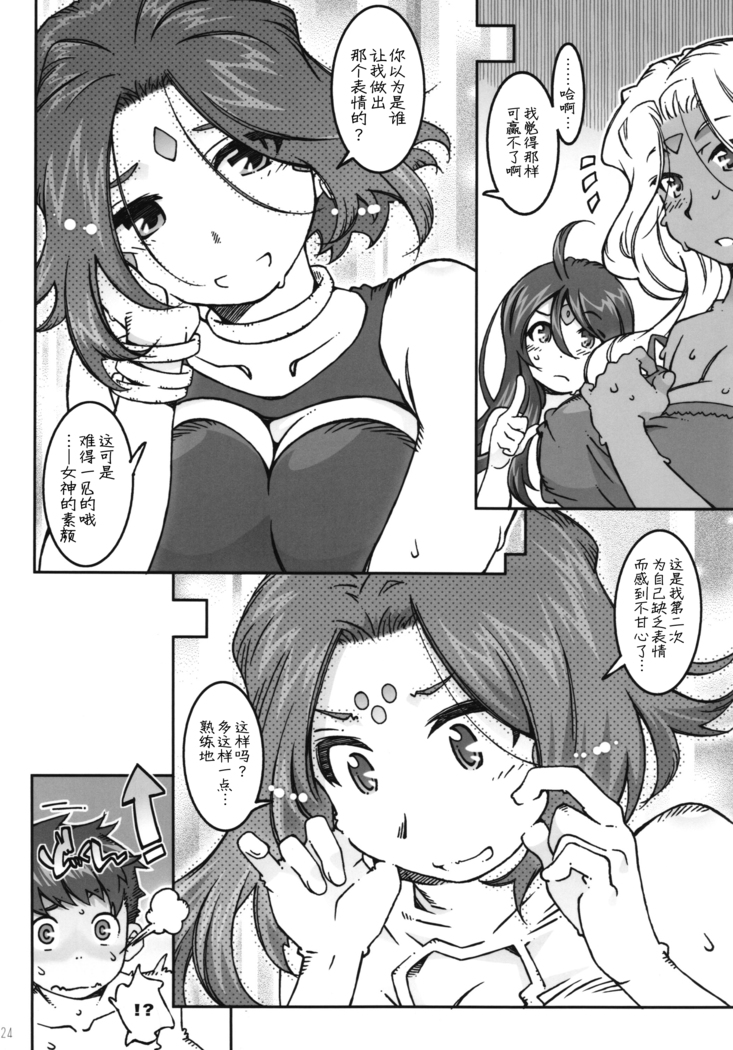 CANDY BELL 10
