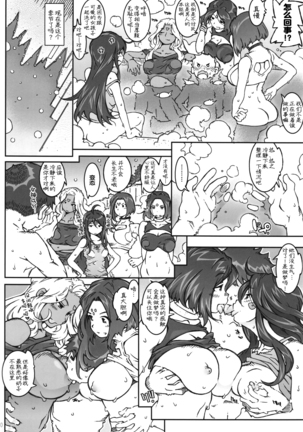 Image 9431477