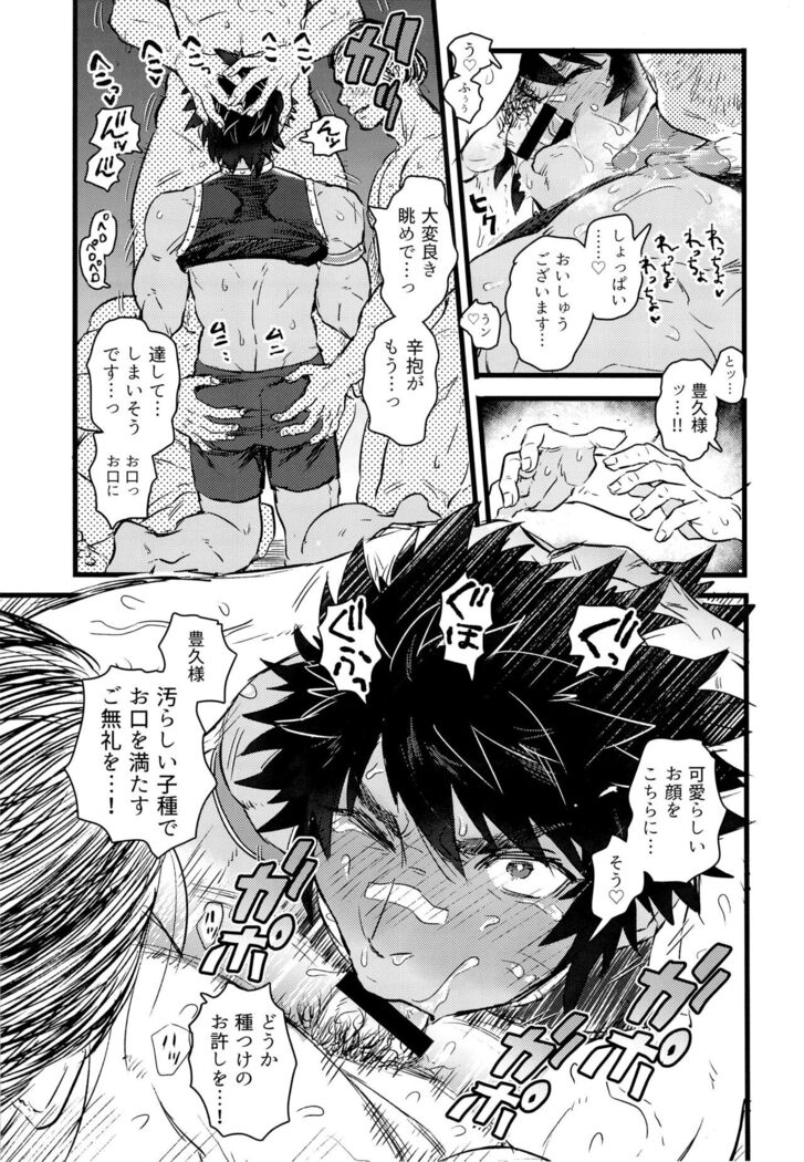 すっげえいっぱいでたな！