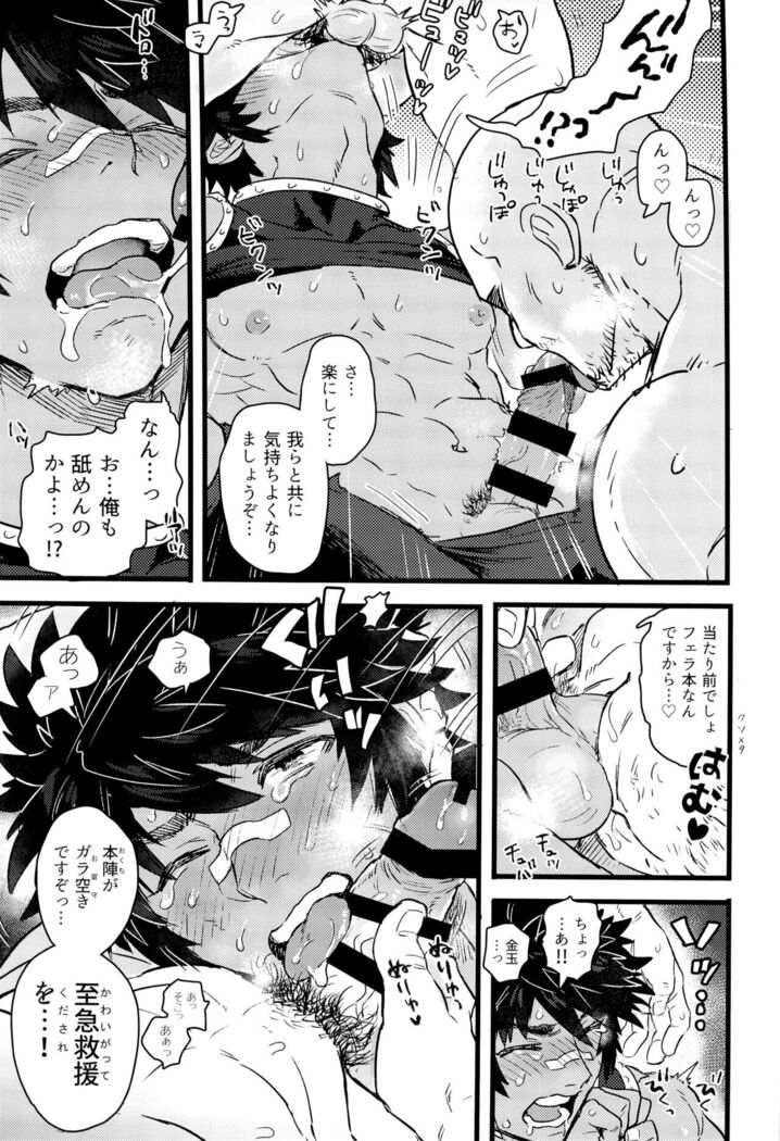 すっげえいっぱいでたな！