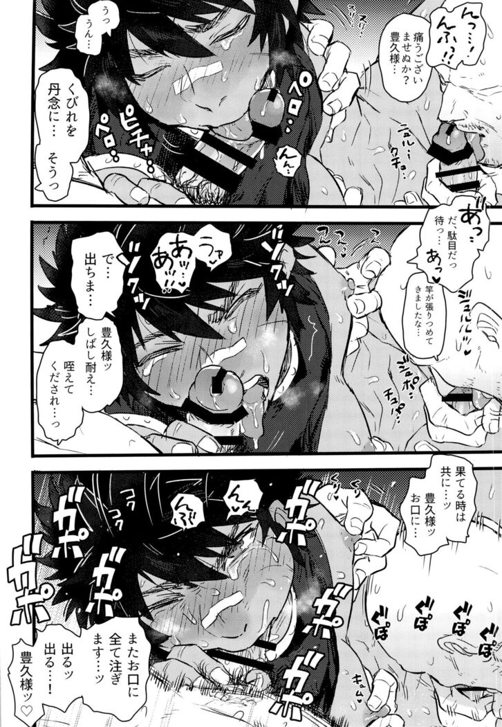 すっげえいっぱいでたな！