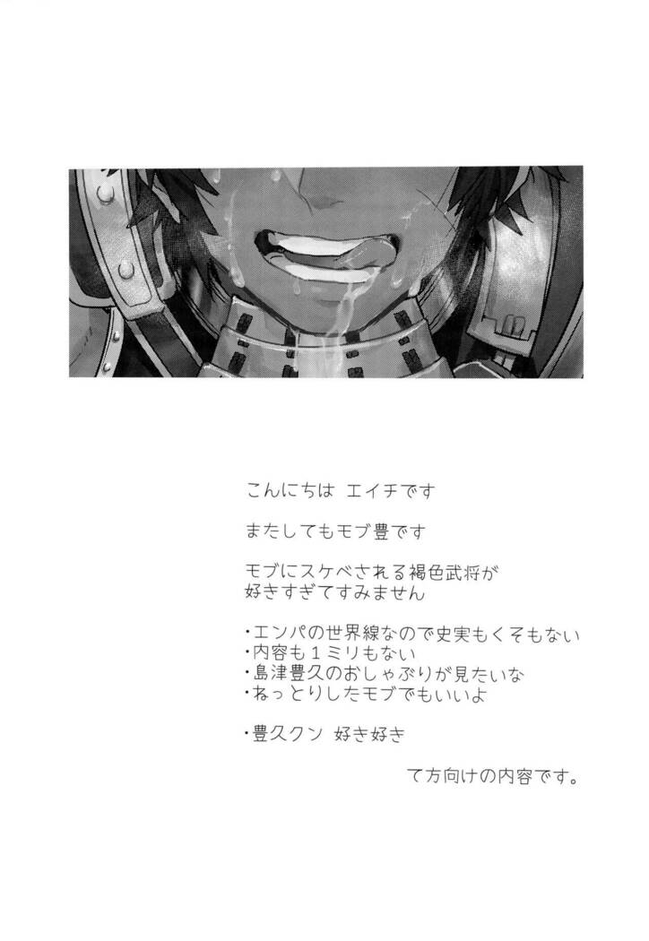 すっげえいっぱいでたな！