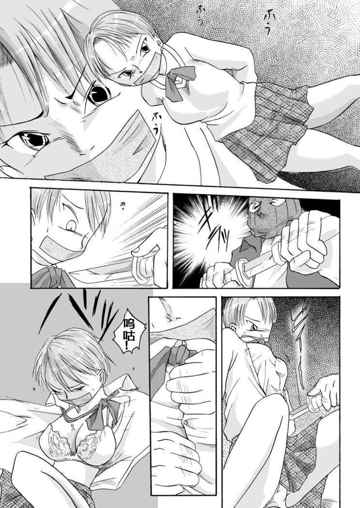欲望回帰第100章-パラ●ィリア①援交娘編-（有条色狼汉化）