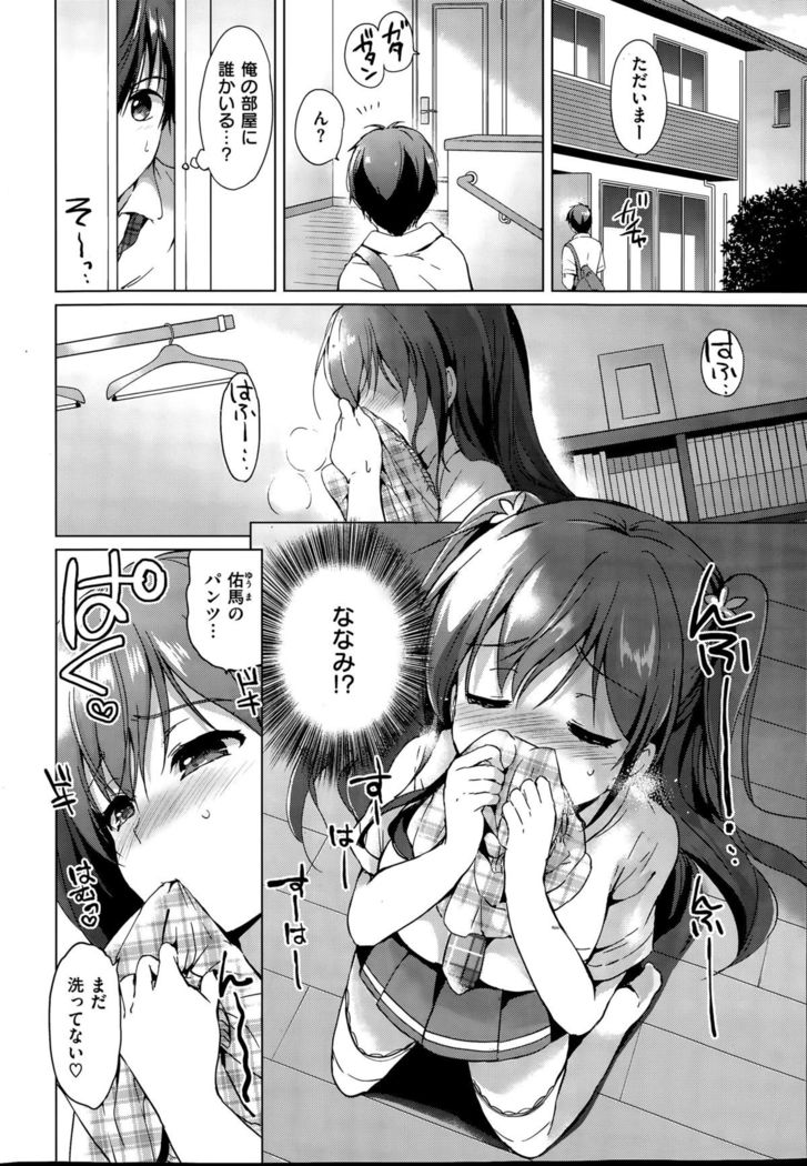 COMIC Kairakuten BEAST 2015-09