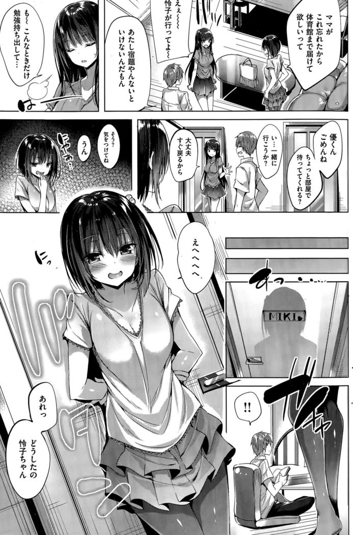 COMIC Kairakuten BEAST 2015-09