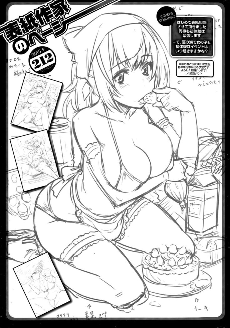 COMIC Kairakuten BEAST 2015-09