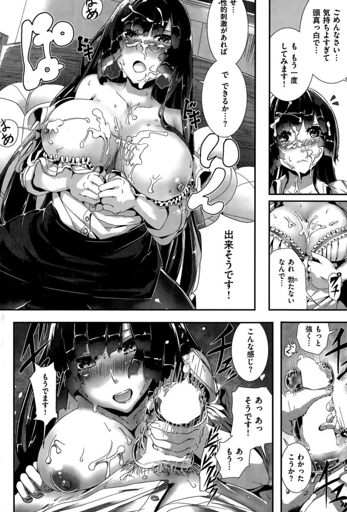 COMIC Kairakuten BEAST 2015-09