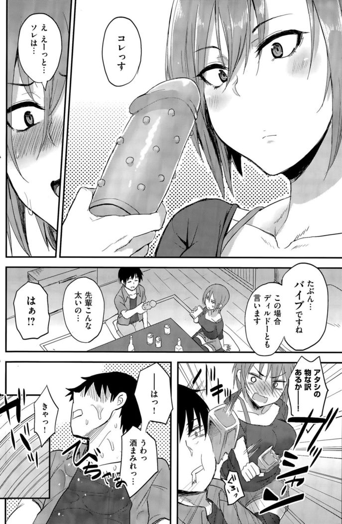 COMIC Kairakuten BEAST 2015-09