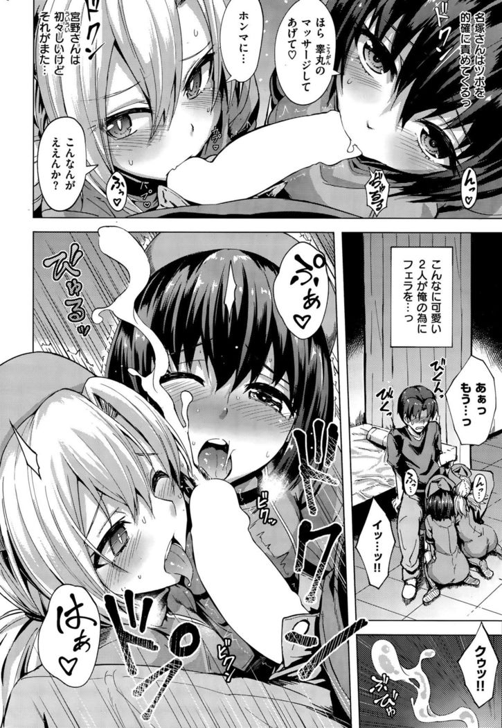 COMIC Kairakuten BEAST 2015-09