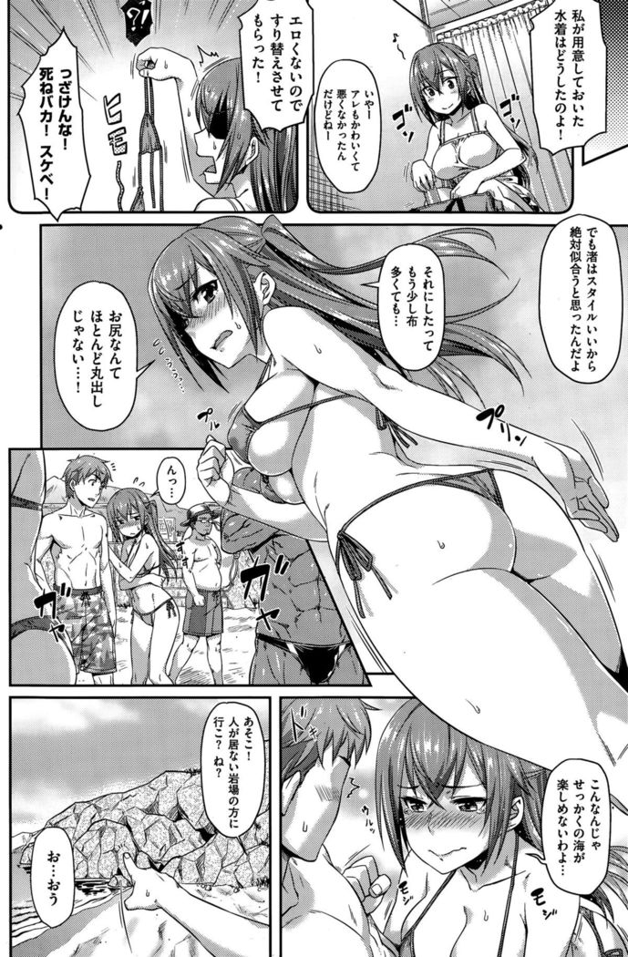 COMIC Kairakuten BEAST 2015-09