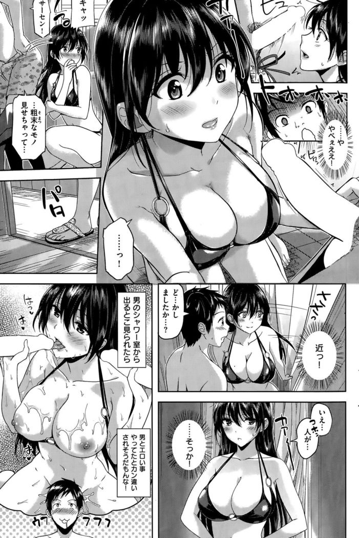 COMIC Kairakuten BEAST 2015-09