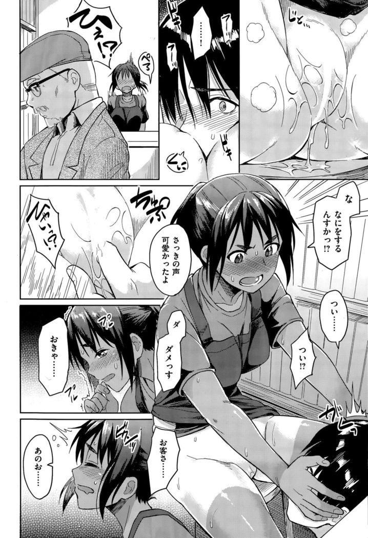COMIC Kairakuten BEAST 2015-09