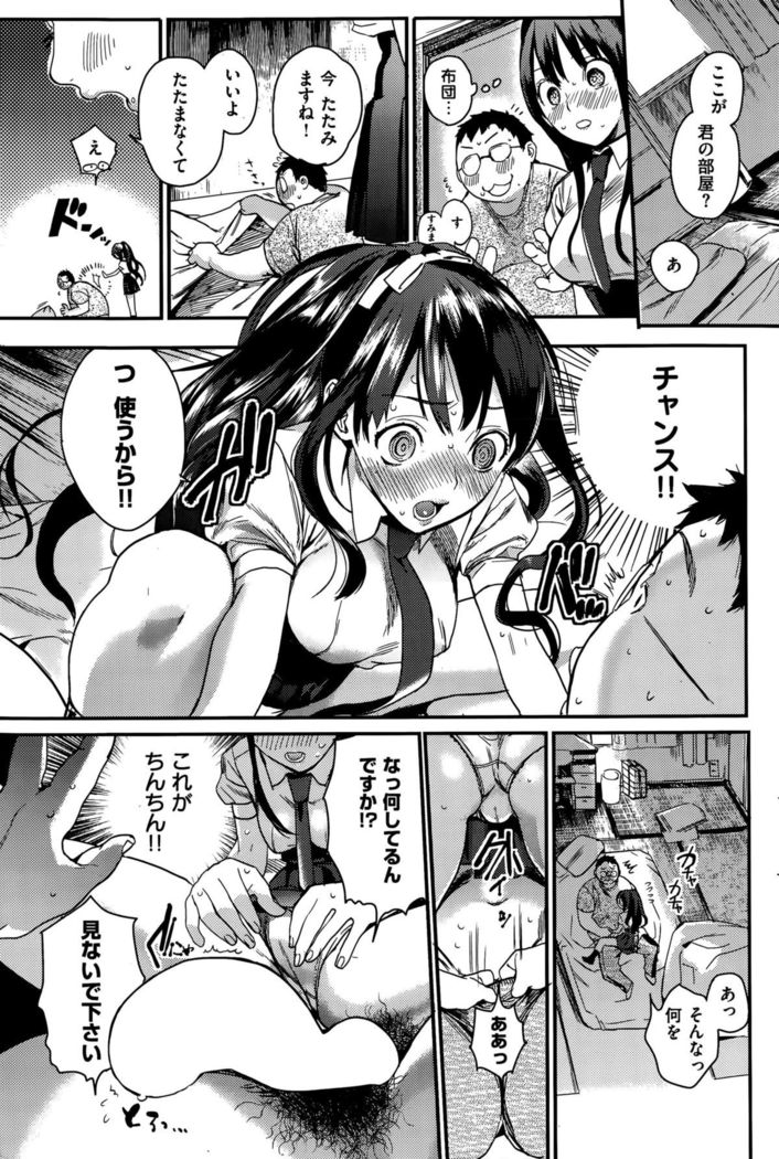 COMIC Kairakuten BEAST 2015-09