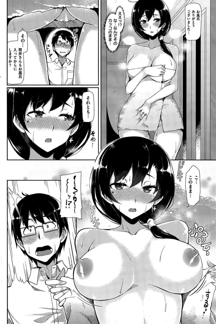 COMIC Kairakuten BEAST 2015-09