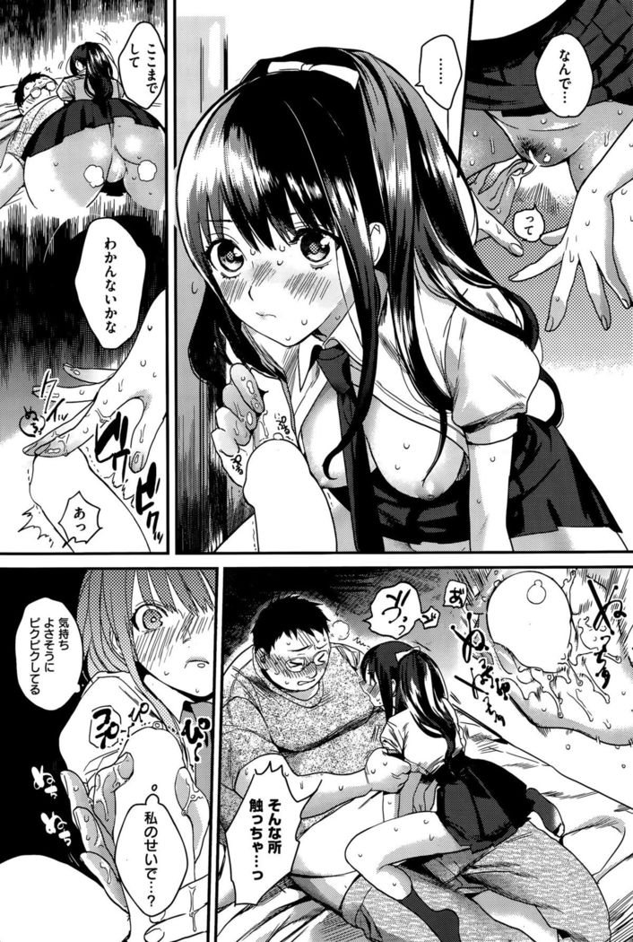 COMIC Kairakuten BEAST 2015-09