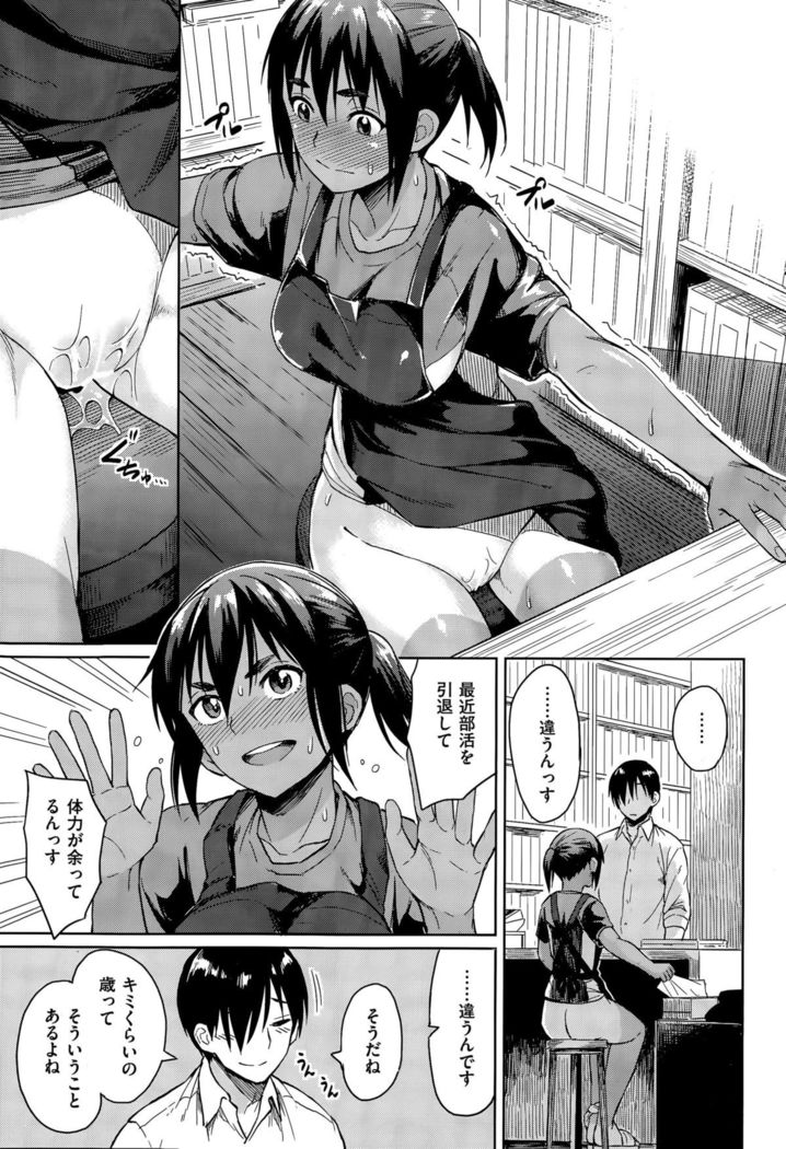 COMIC Kairakuten BEAST 2015-09