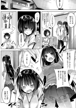 COMIC Kairakuten BEAST 2015-09 - Page 182