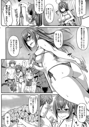 COMIC Kairakuten BEAST 2015-09 - Page 148
