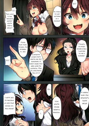Ichinose Shiki no Tanoshii Yume | Ichinose Shiki's Fun Dream - Page 17