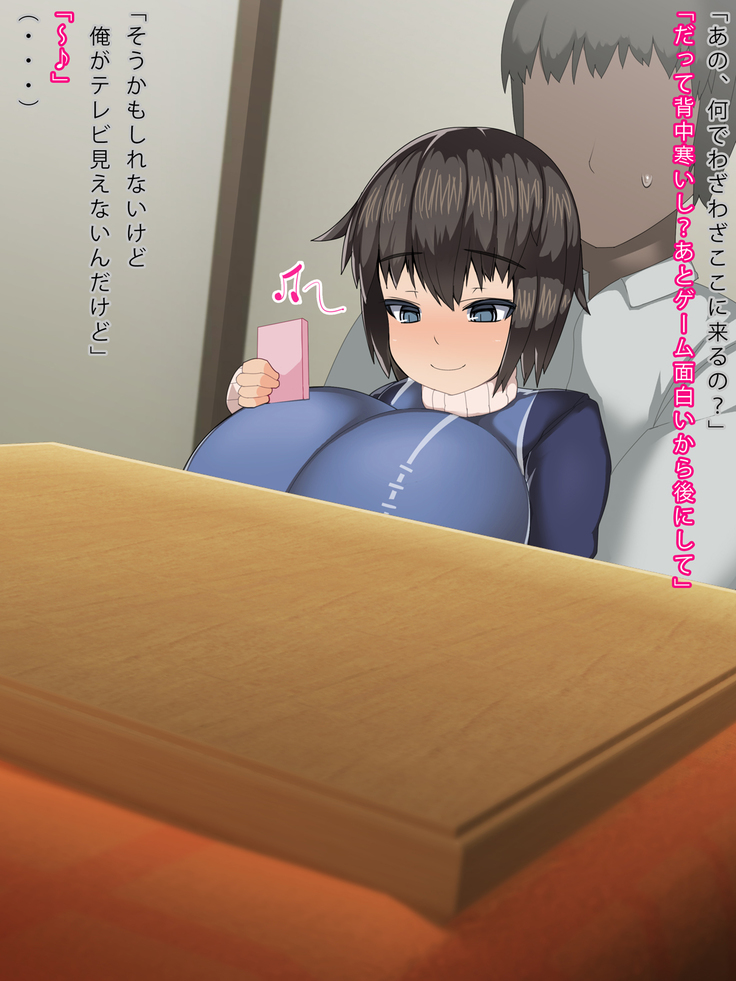 Karada de Haraimasu! -Sukebe na Iede Shoujo Hen-