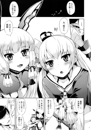 Image 4926841