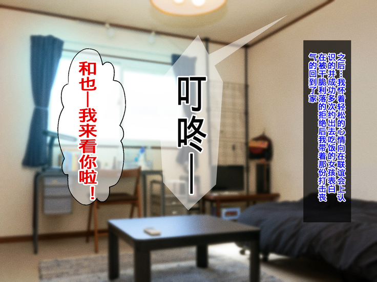 Okoru To Kowai Kaasandakedo Aegigoe Wa Kawaii