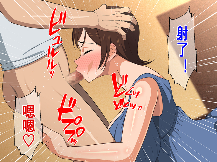 Okoru To Kowai Kaasandakedo Aegigoe Wa Kawaii
