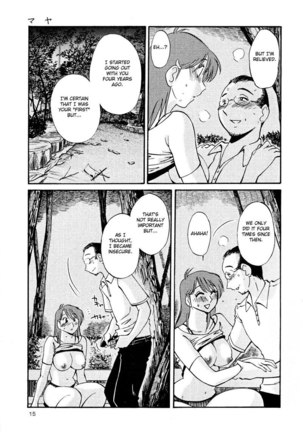 Hadaka no Kusuriyubi Vol2 - Chapter 8 - Page 13