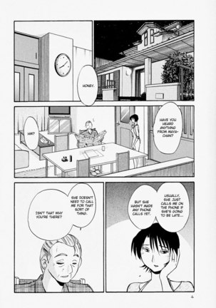 Hadaka no Kusuriyubi Vol2 - Chapter 8 - Page 3