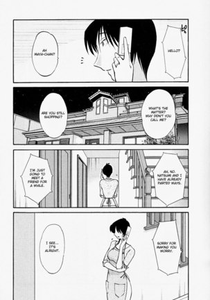 Hadaka no Kusuriyubi Vol2 - Chapter 8 - Page 7