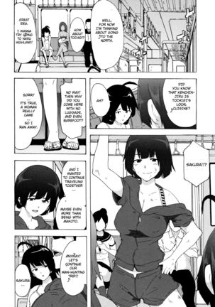 Bitches Journey Ch.5 - Page 25