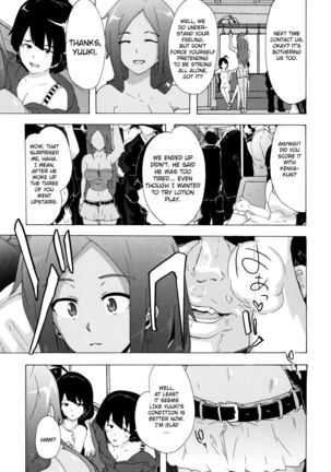 Bitches Journey Ch.5 Page #26